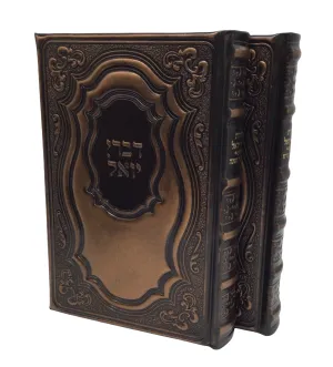 Antique Leather Zemiros Divrei Yoel 2V- Bronze